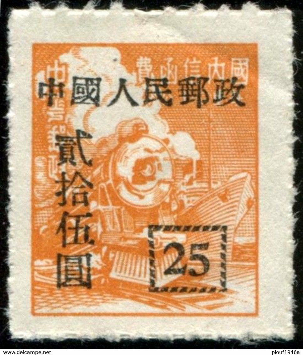 Pays : 102,00  (Chine Du Nord-Est)  Yvert Et Tellier N° :  104 (o) - Chine Du Nord-Est 1946-48