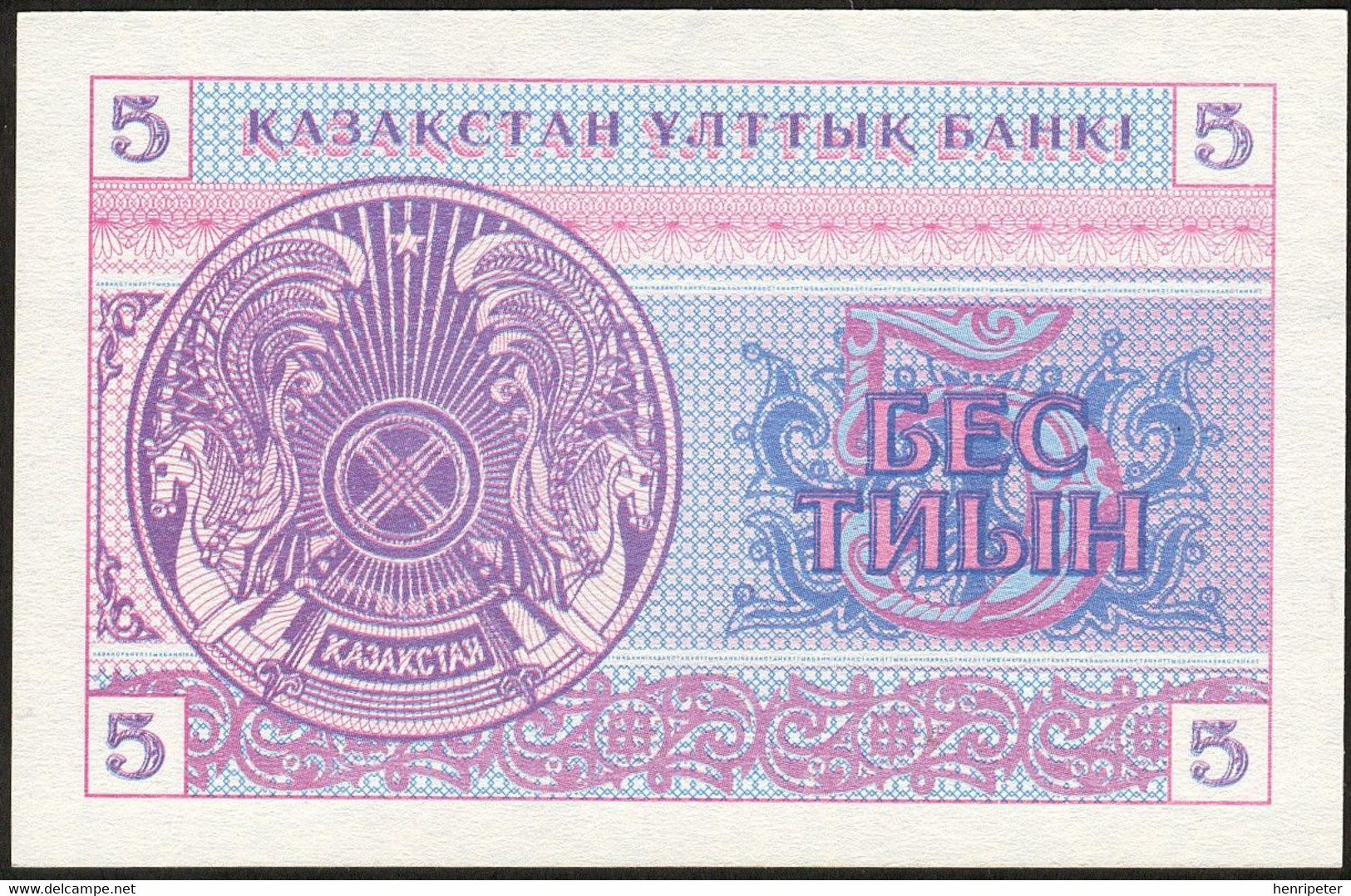 Billet De Banque Neuf - 5 Tyin - Licornes Filigrane : Flocon De Neige - N° 4102828 - Kazakhstan - 1993 - Kazakhstán
