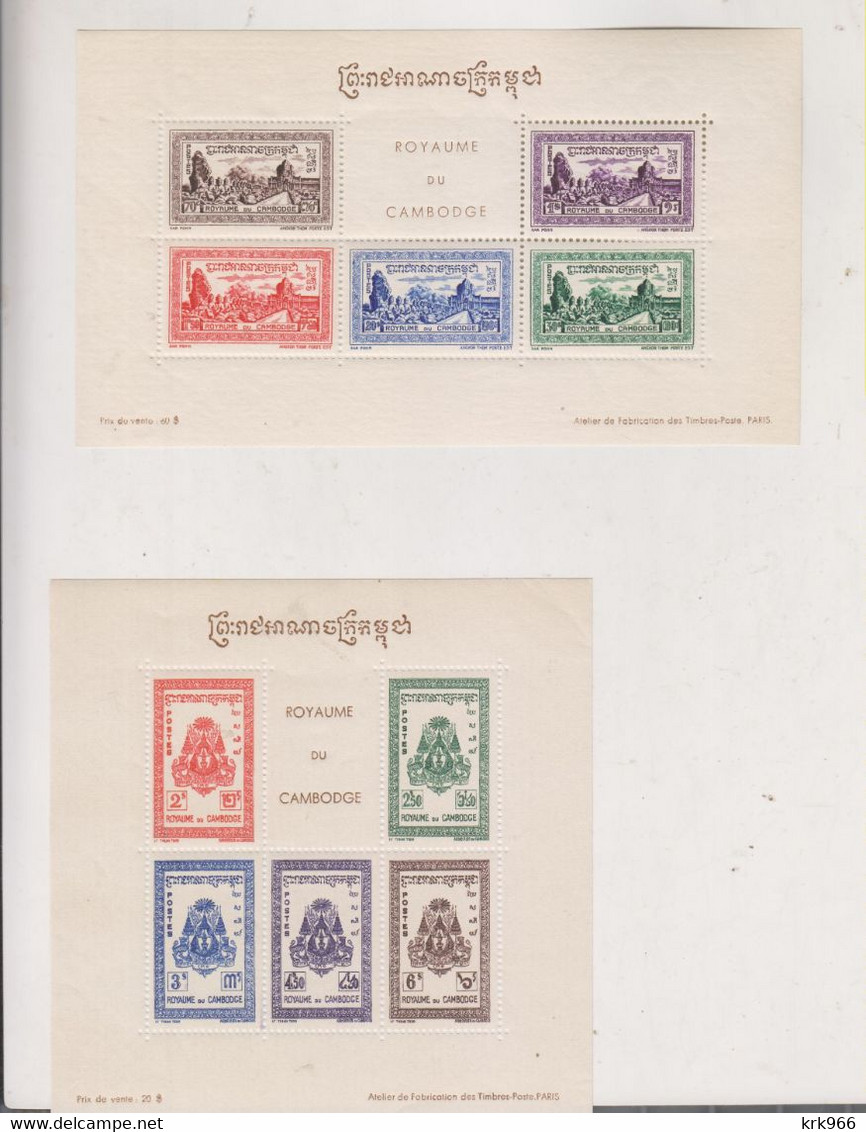 CAMBODIA 1954 Sheets MNH - Kambodscha