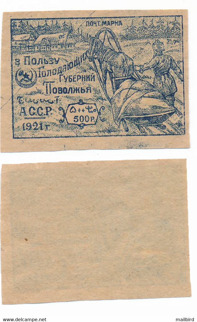 Azerbaïjan 1921 Mi 11 MNH - Azerbeidzjan