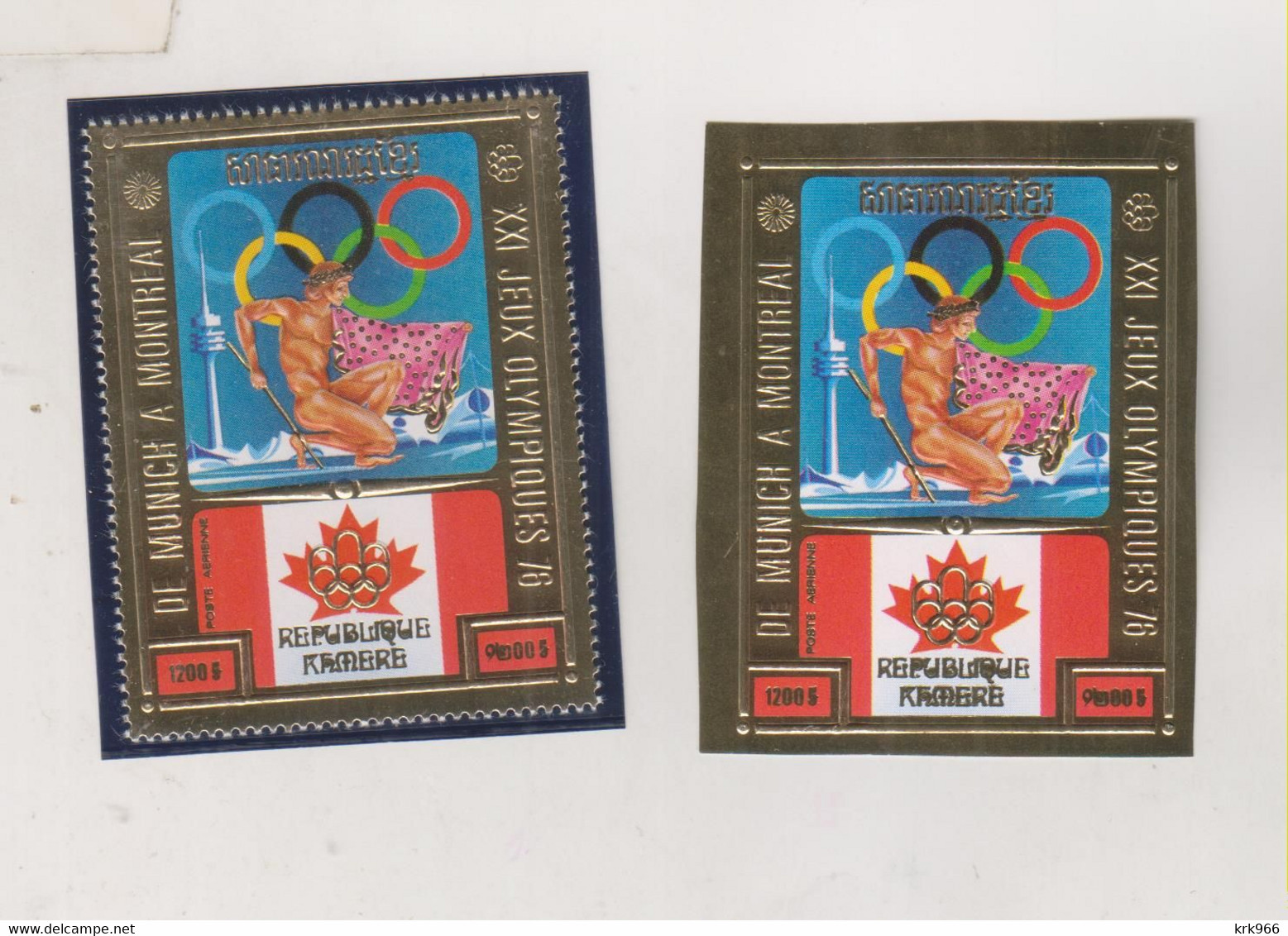 CAMBODIA 1975 Stamps MNH OLYMPIC GAMES - Cambodge