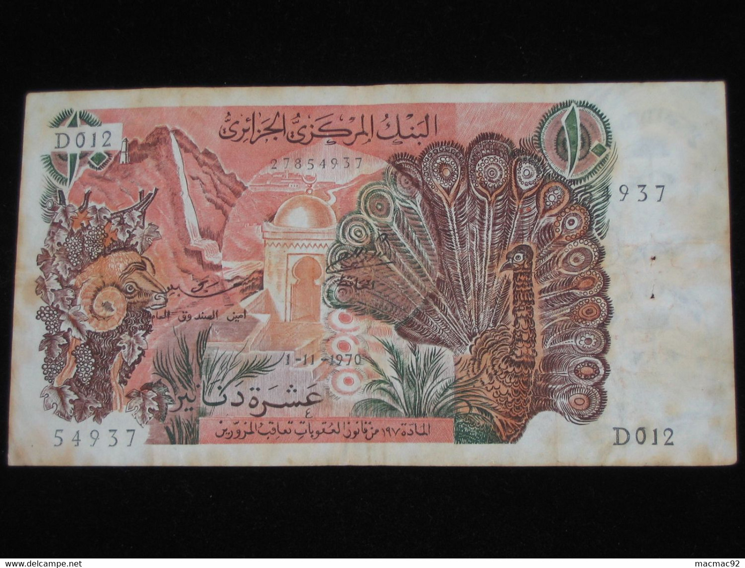 ALGERIE - 10 Dinars 1970 - Banque Centrale De L'Algérie  **** EN ACHAT IMMEDIAT **** - Algeria