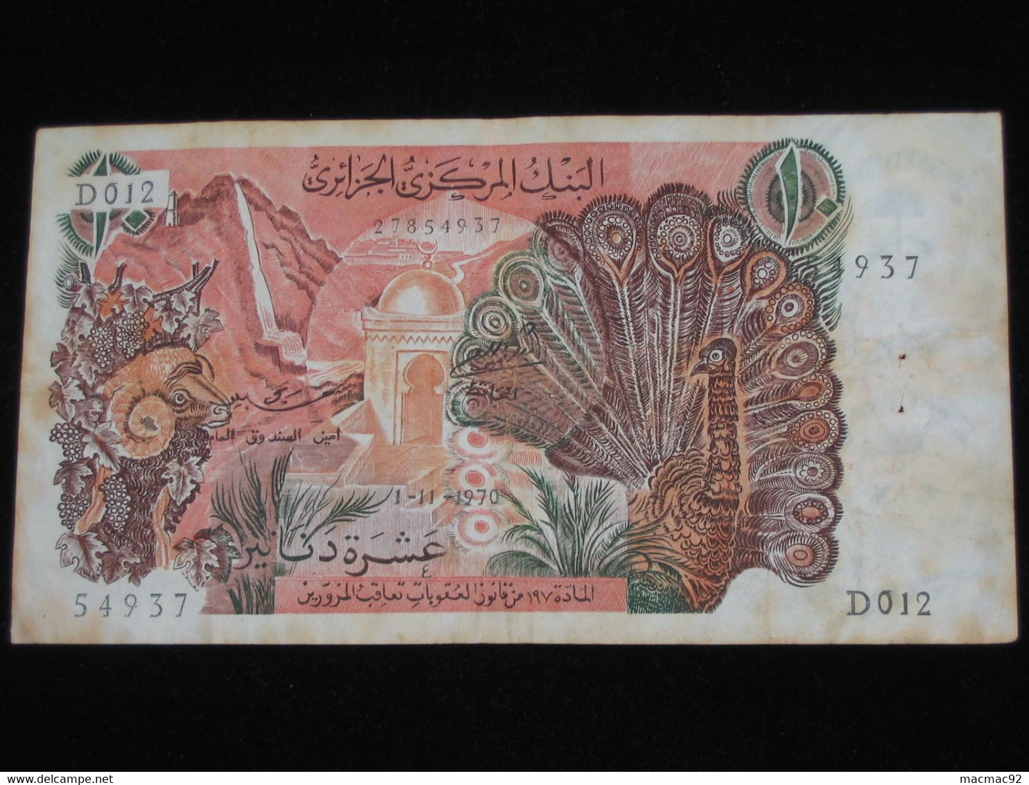 ALGERIE - 10 Dinars 1970 - Banque Centrale De L'Algérie  **** EN ACHAT IMMEDIAT **** - Algerien