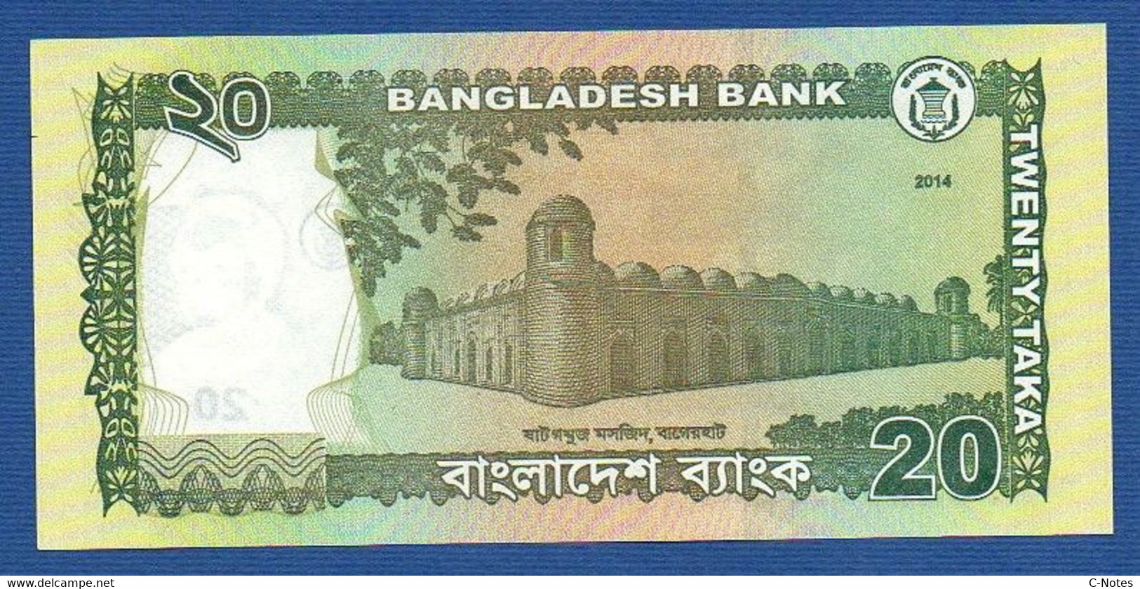 BANGLADESH - P.55Ac – 20 TAKA 2014  UNC, Serie  N. 6884708 - Bangladesh