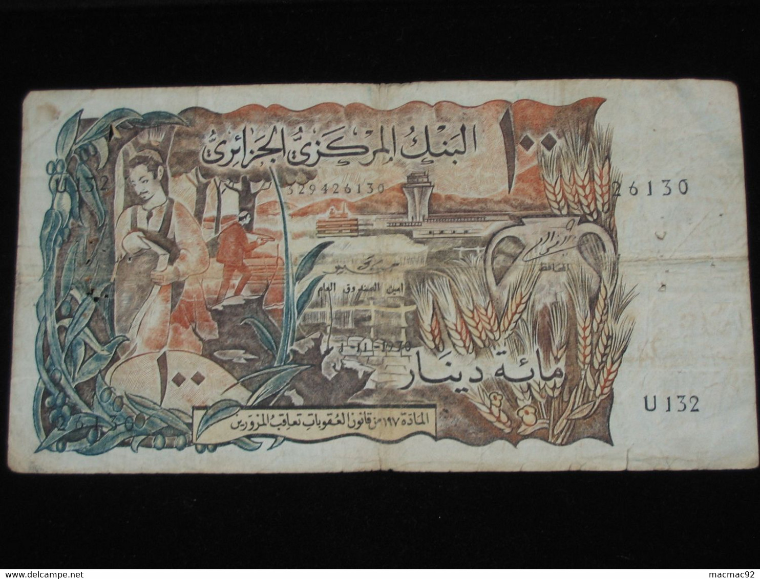 ALGERIE - 100 Dinars 1970 - Banque Centrale De L'Algérie  **** EN ACHAT IMMEDIAT **** - Algérie