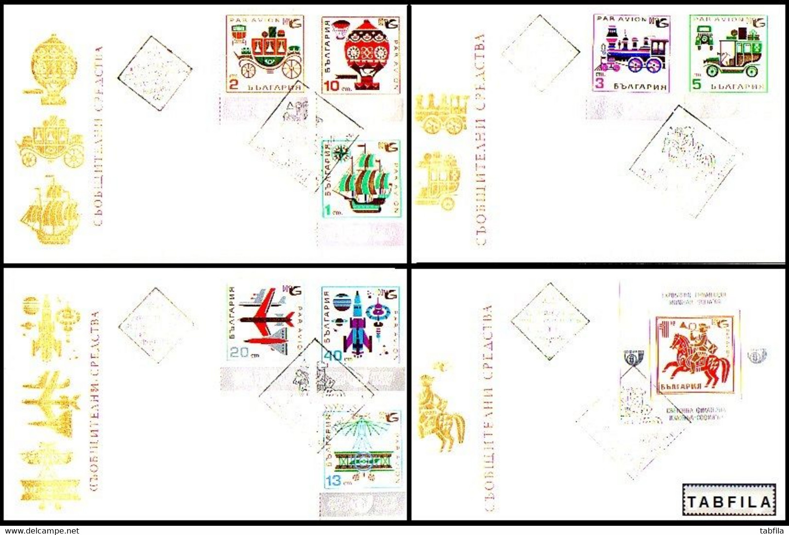 BULGARIA - 1969 - Comunication Means'69 - 4 FDC - Covers & Documents