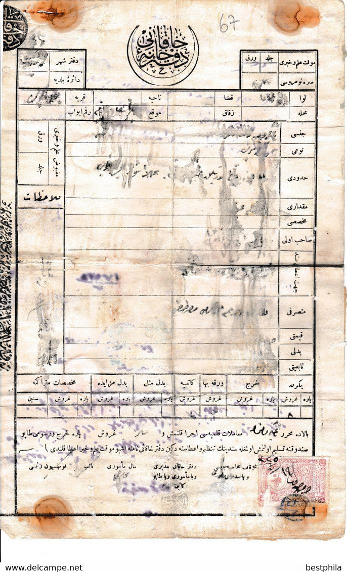 Turkey & Ottoman Empire -  Fiscal / Revenue & Rare Document With Stamps - 67 - Cartas & Documentos