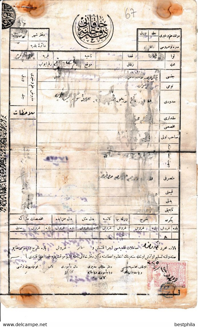 Turkey & Ottoman Empire -  Fiscal / Revenue & Rare Document With Stamps - 67 - Storia Postale