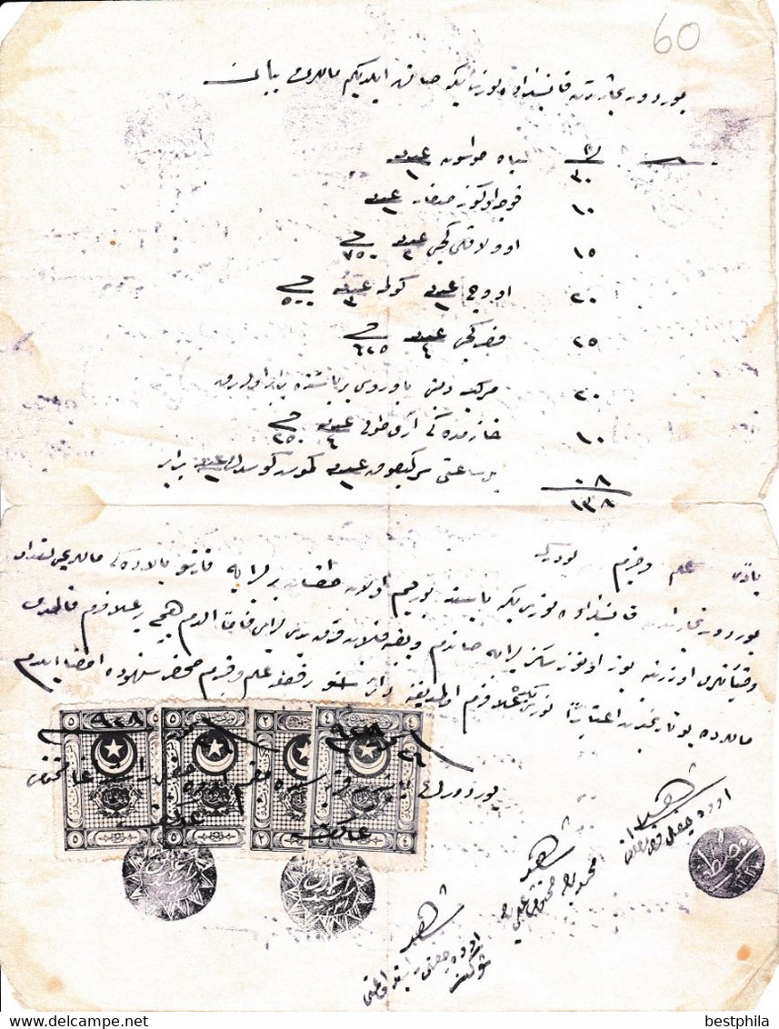 Turkey & Ottoman Empire -  Fiscal / Revenue & Rare Document With Stamps - 60 - Brieven En Documenten