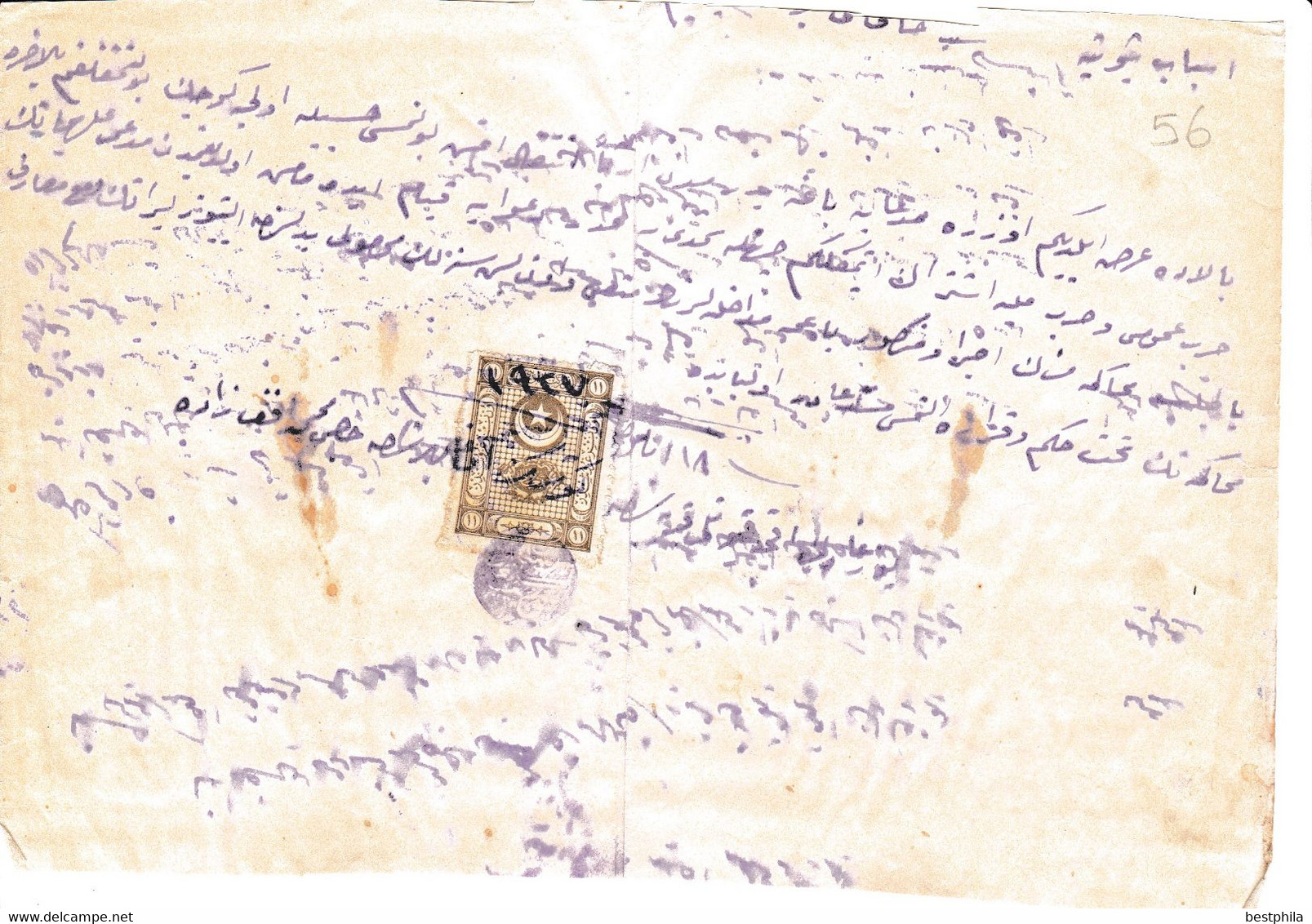 Turkey & Ottoman Empire -  Fiscal / Revenue & Rare Document With Stamps - 56 - Cartas & Documentos