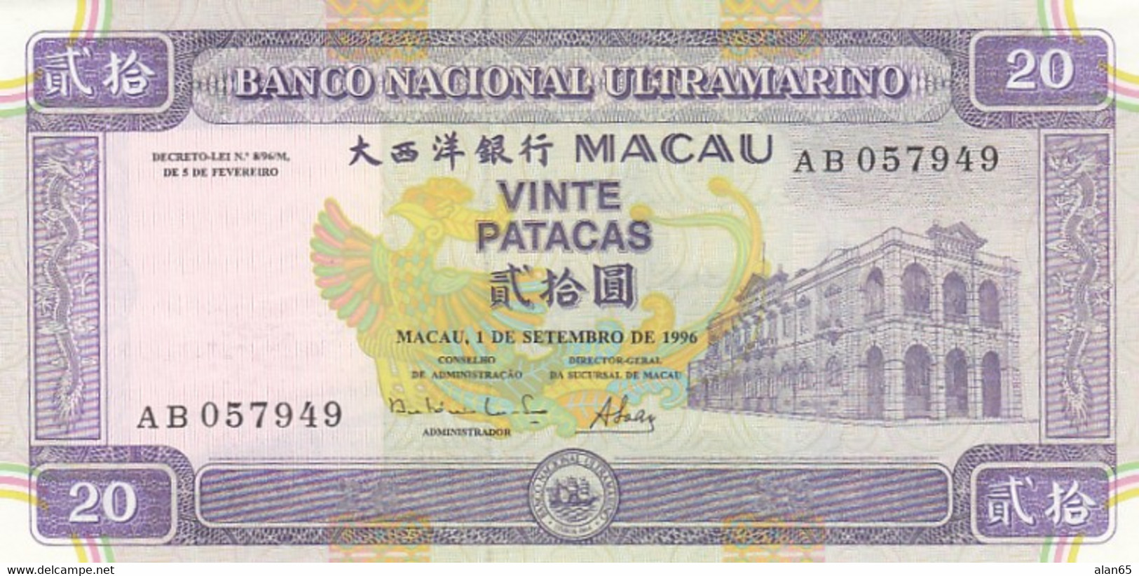 Macau #66a, 20 Patacas, 1996 Banknote - Macau