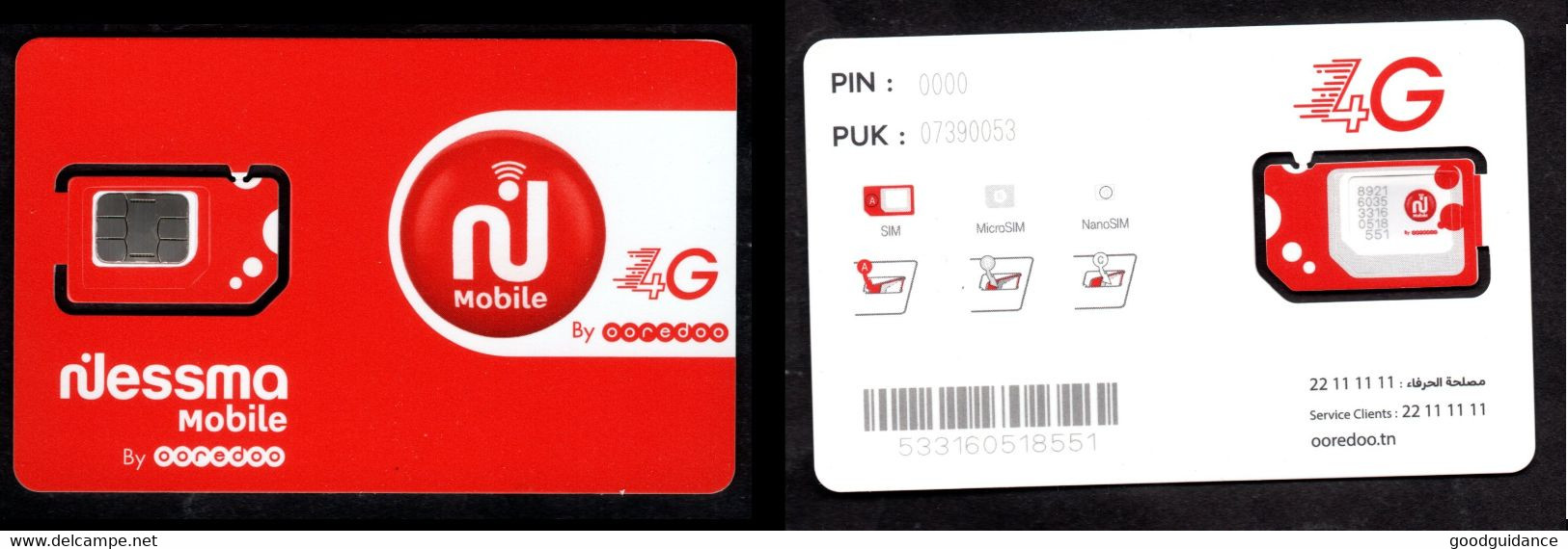 Tunisia- Tunisie - Nesma Mobile By Ooredoo - MiniMicroNano SIM Card 4G - Not Used- Rare-  Excellent Quality - Tunisie