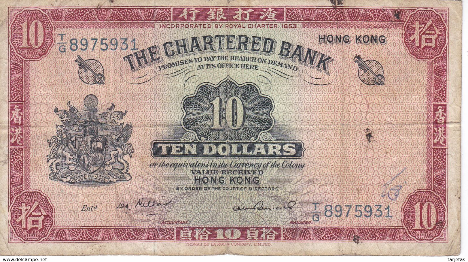 BILLETE DE HONG KONG DE 10 DOLLARS DEL AÑO 1962 (BANK NOTE) - Hong Kong