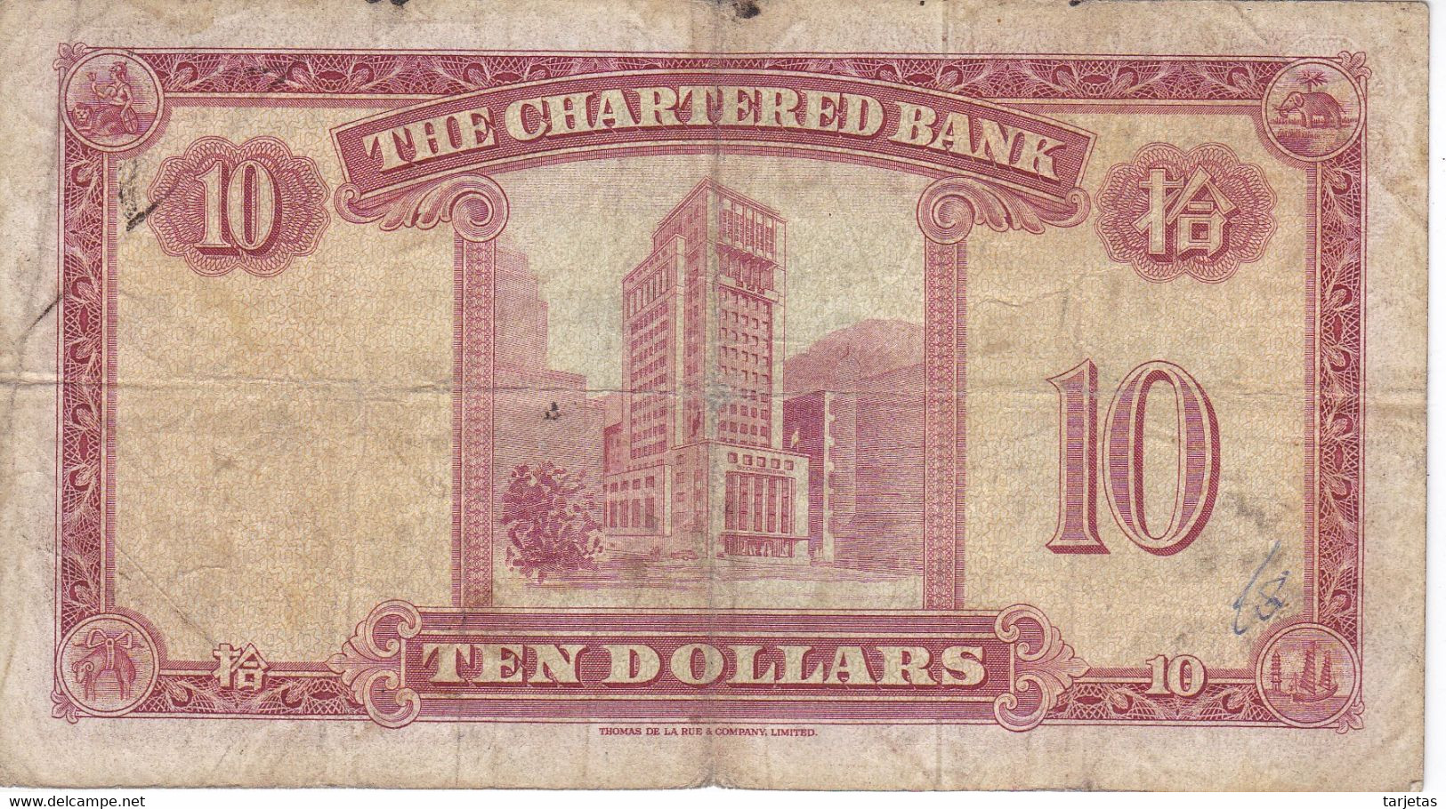 BILLETE DE HONG KONG DE 10 DOLLARS DEL AÑO 1962 (BANK NOTE) - Hong Kong