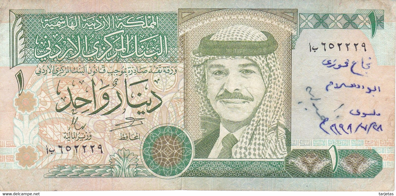 BILLETE DE JORDANIA DE 1 DINAR DEL AÑO 1996 (BANKNOTE) - Jordanië