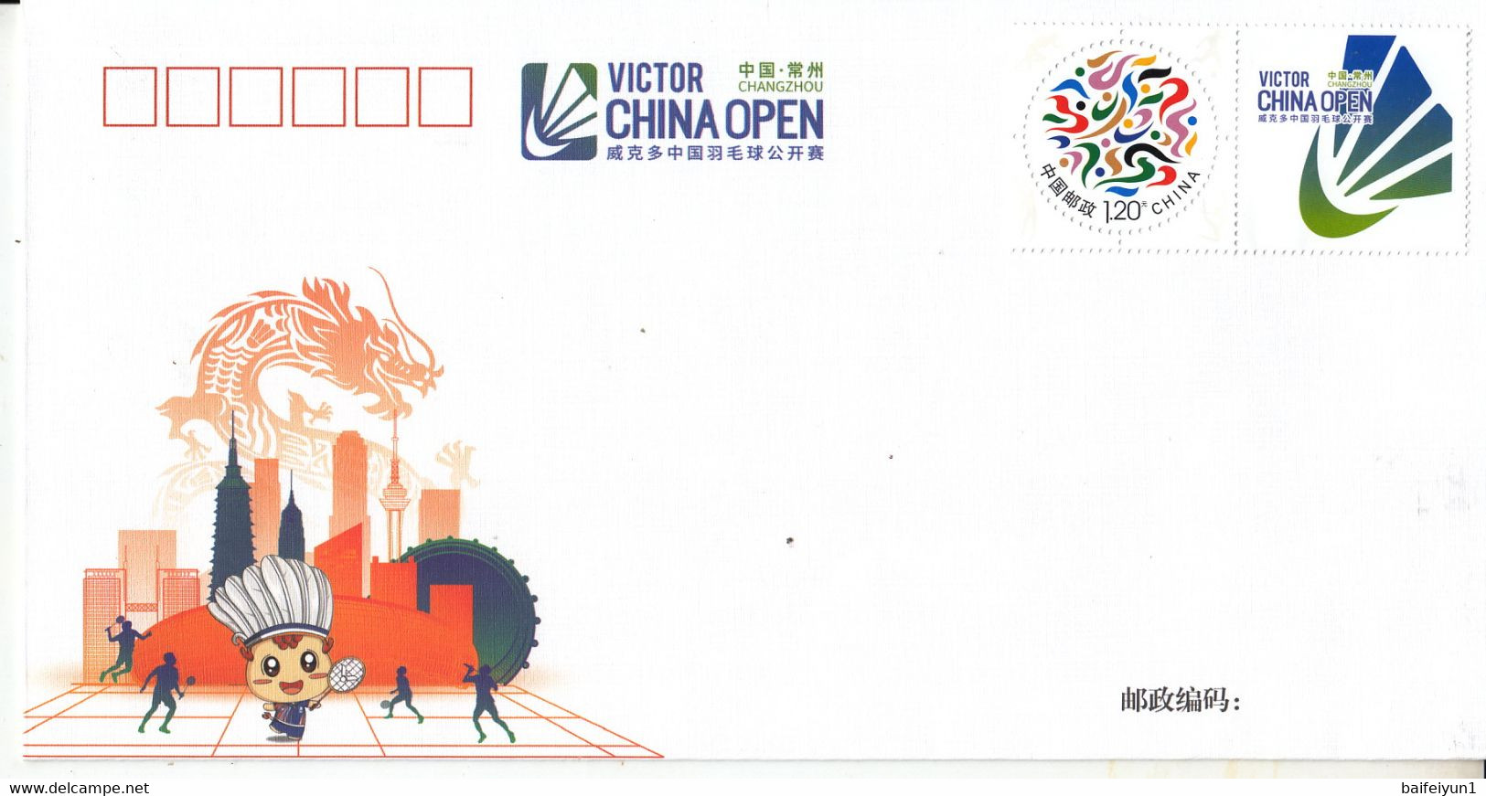 China 2018 Victor  China  Open Badminton Commemorative Cover - Bádminton