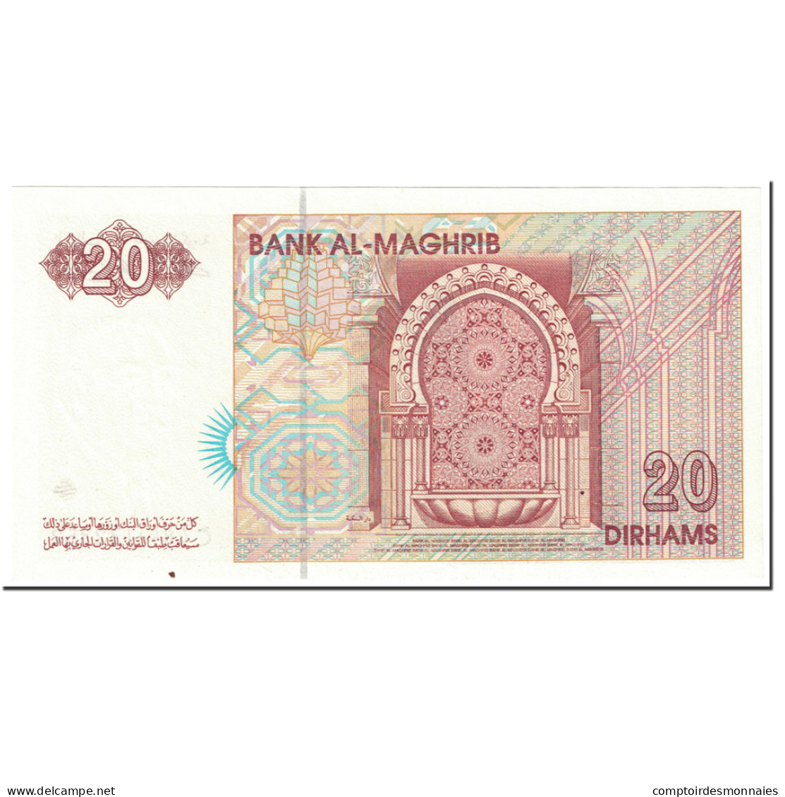 Billet, Maroc, 20 Dirhams, 1996, 1996/AH1416, KM:67a, NEUF - Marocco