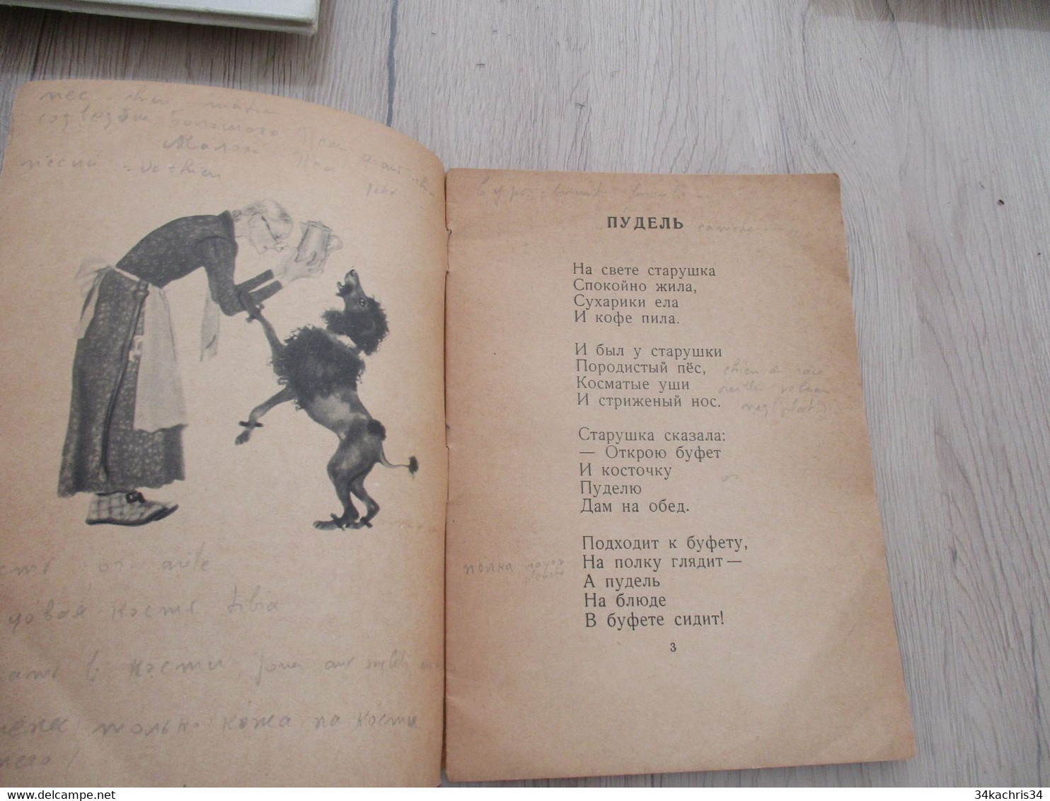 M8 Livre E Russe Pour Enfants 1956 En L'état - Slavische Talen