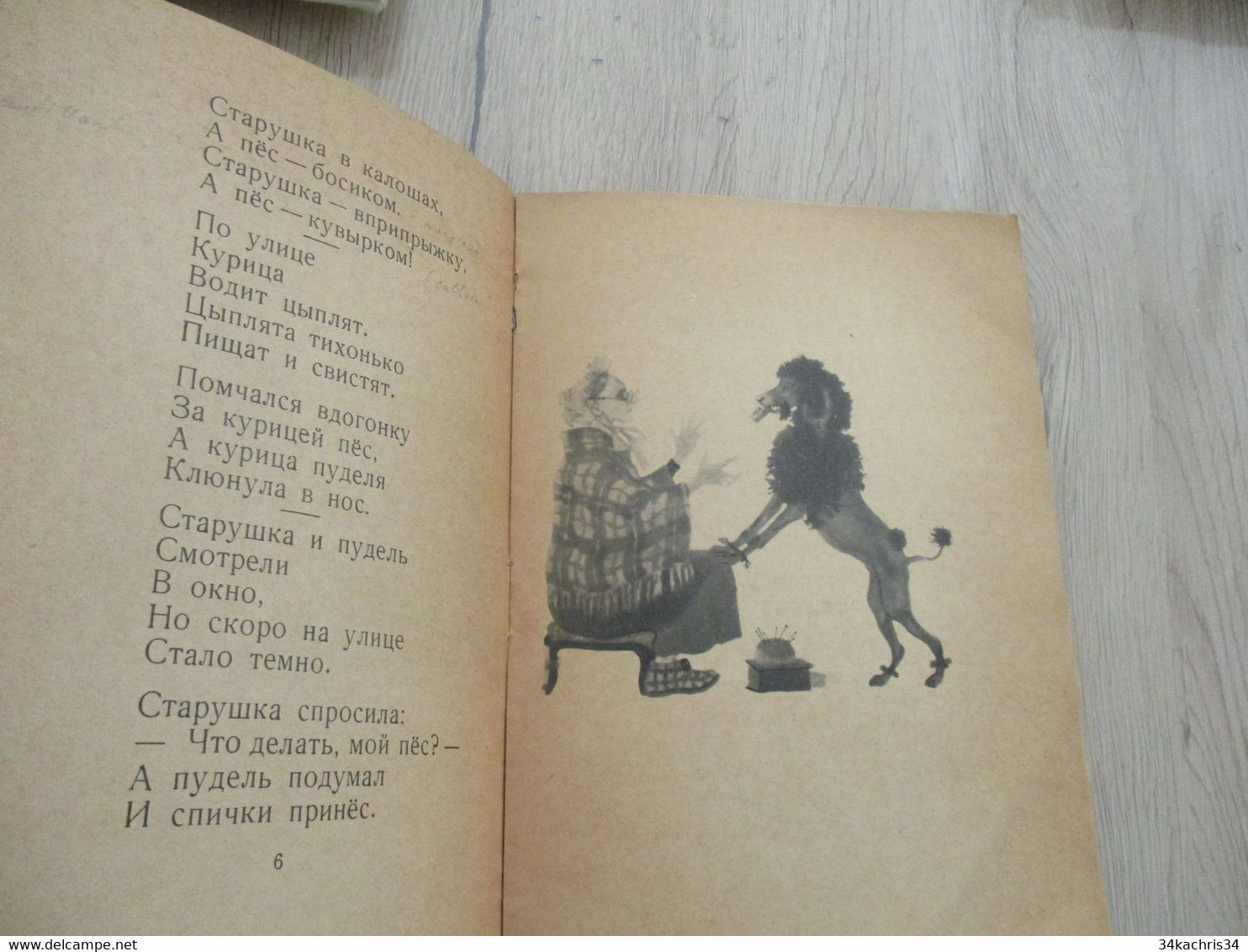 M8 Livre E Russe Pour Enfants 1956 En L'état - Slavische Talen