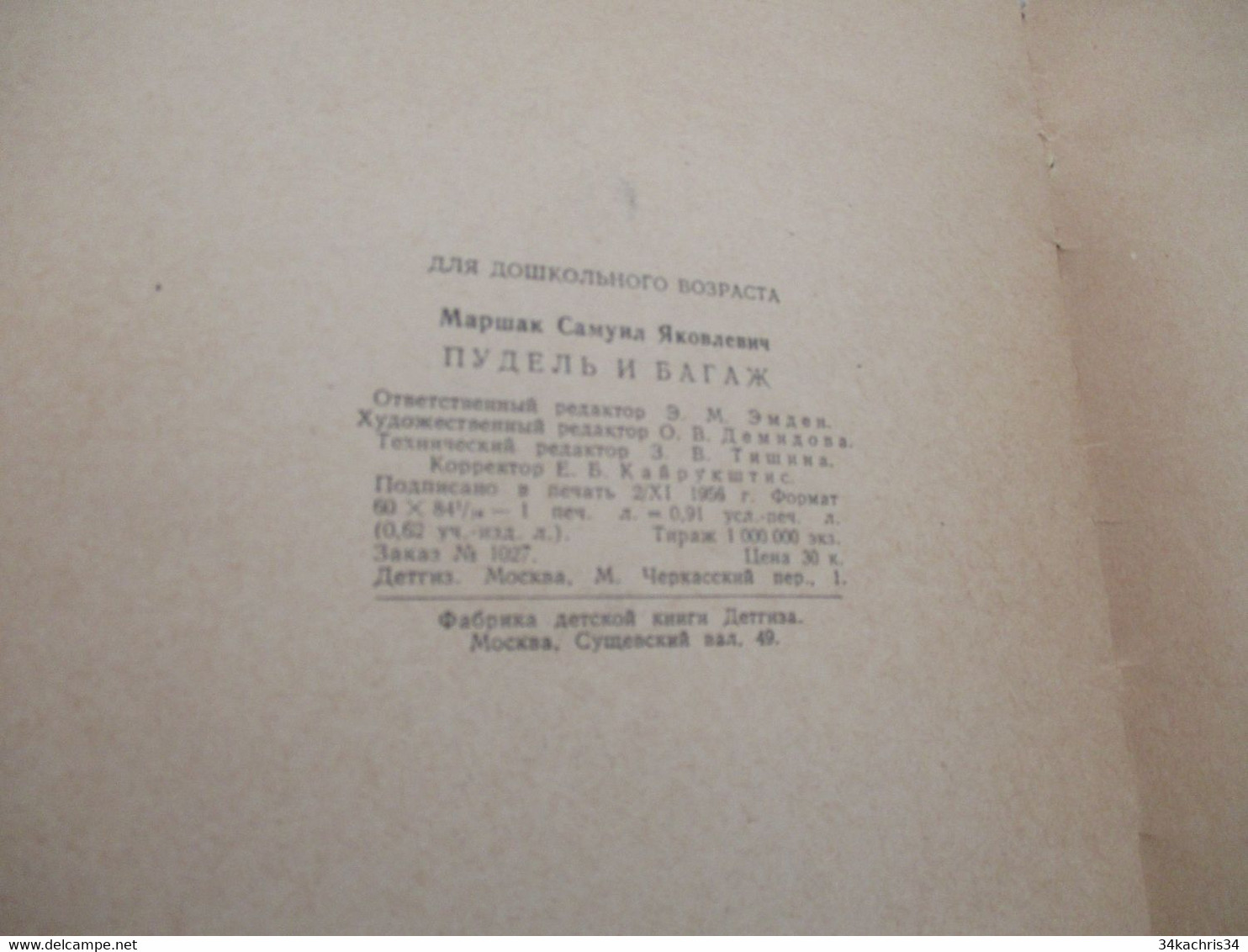 M8 livre e russe pour enfants 1956 en l'état