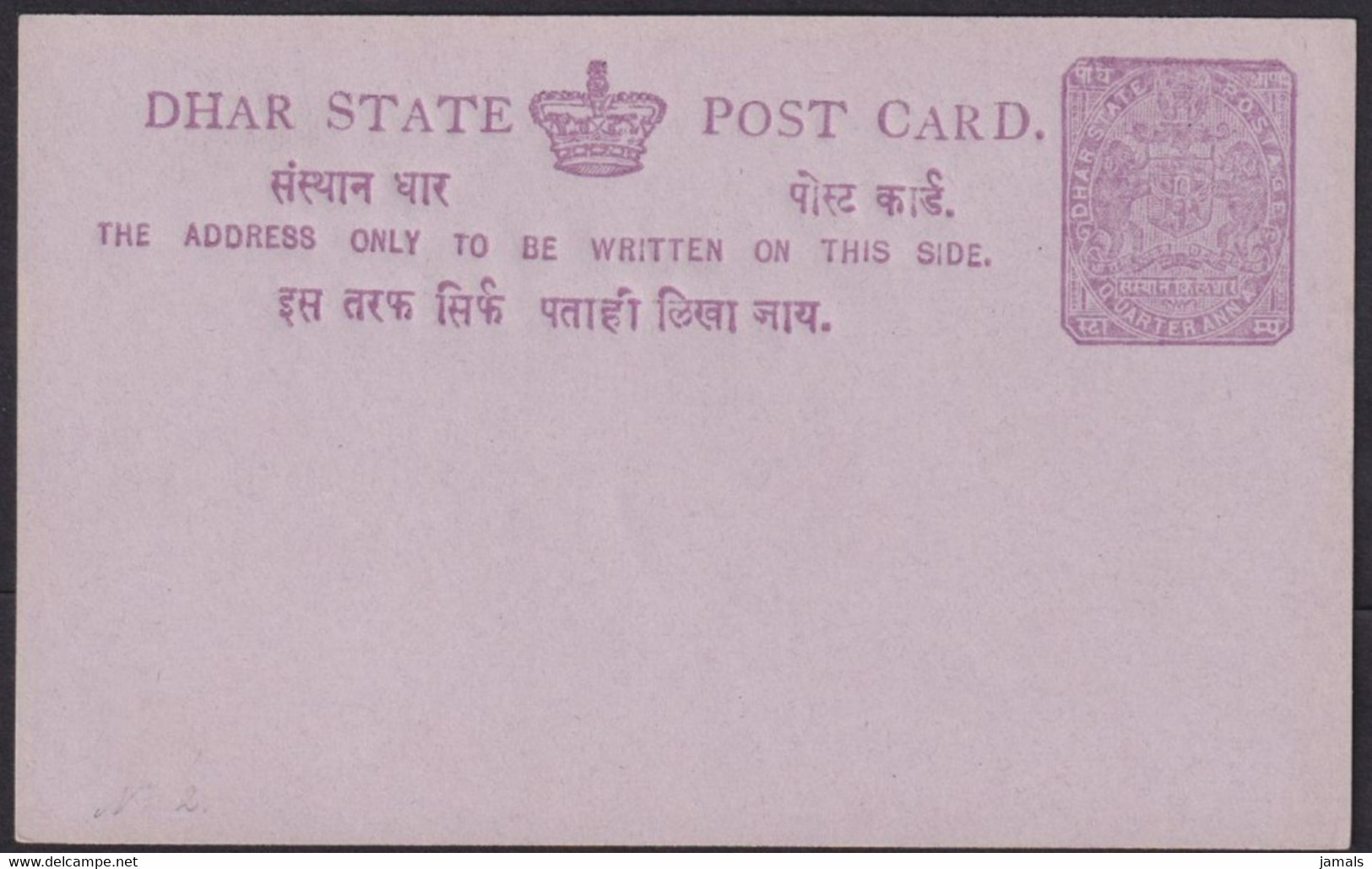 Princely State Dhar, Postal Stationery Card, Mint India - Dhar