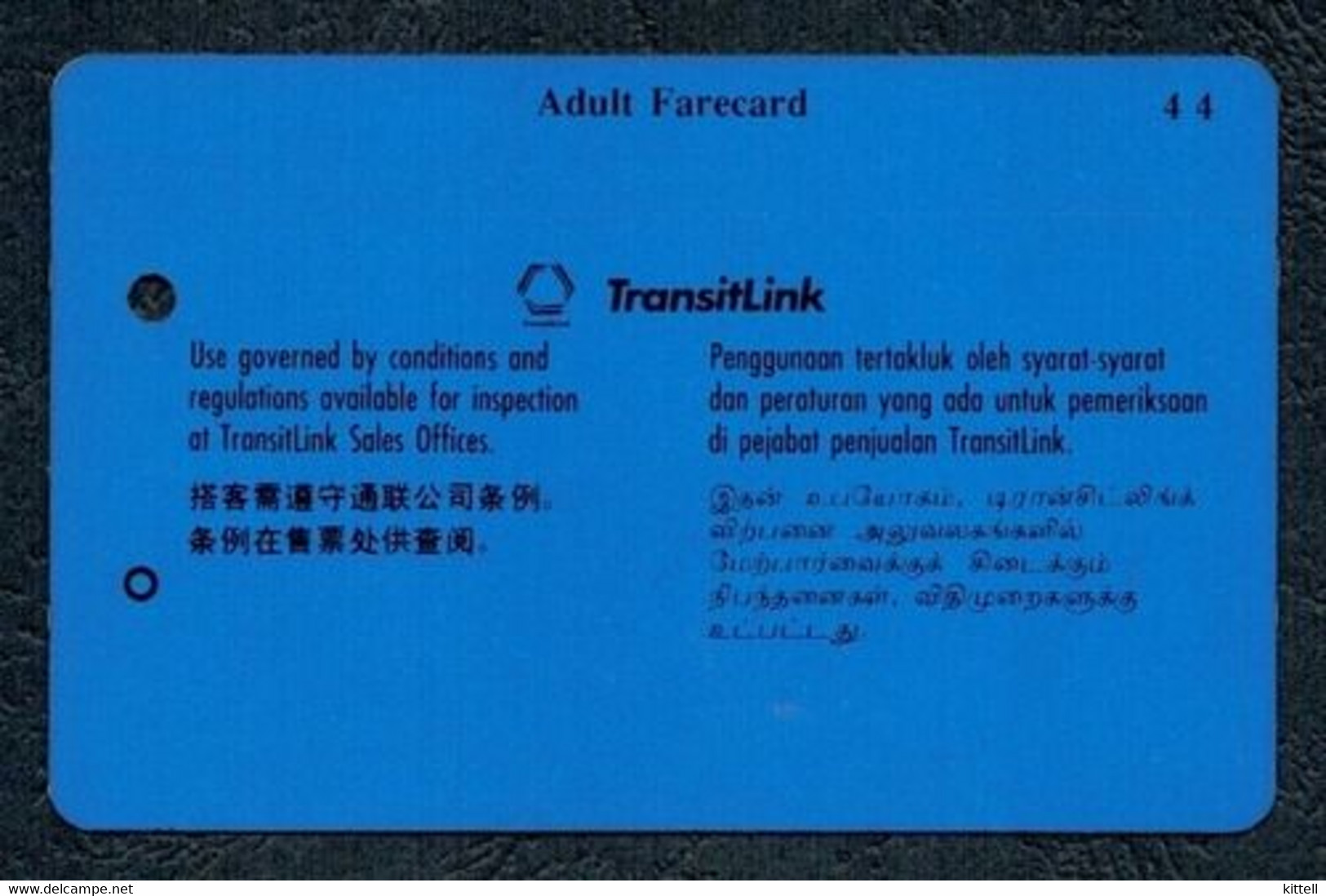 Singapore Old Transport Subway Train Bus Ticket Card Transitlink Used Friends Cat Dog - Monde