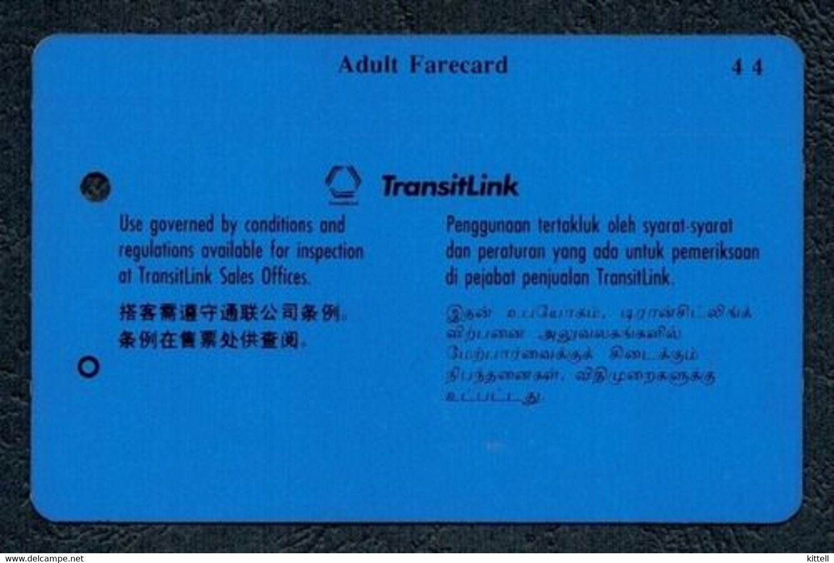 Singapore Old Transport Subway Train Bus Ticket Card Transitlink Used Friends Cat Dog - Welt