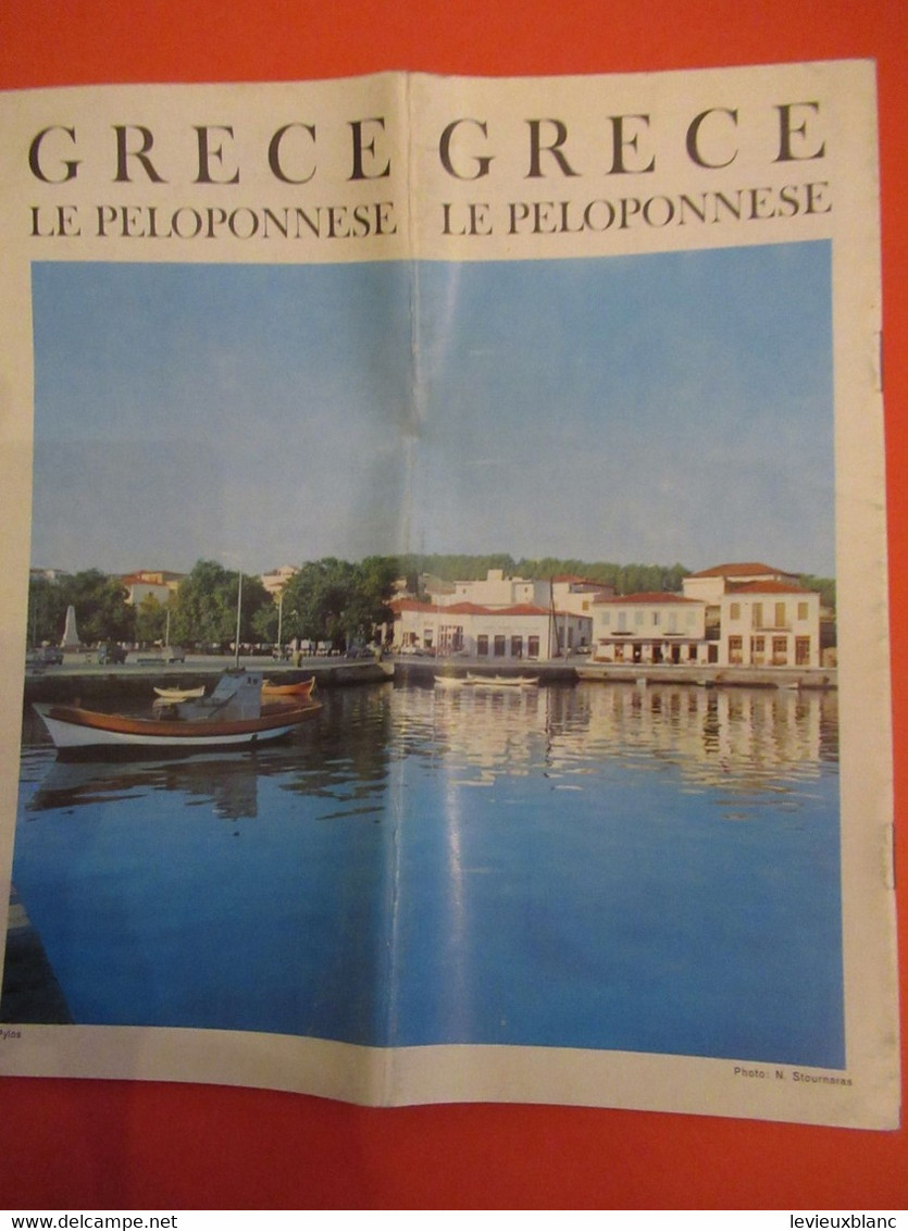 GRECE/ Le PELOPONNESE  / Illustré, Avec Liste Des Hôtels / 1969              PGC479 - Reiseprospekte