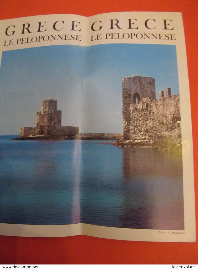 GRECE/ Le PELOPONNESE  / Illustré, Avec Liste Des Hôtels / 1969              PGC479 - Tourism Brochures