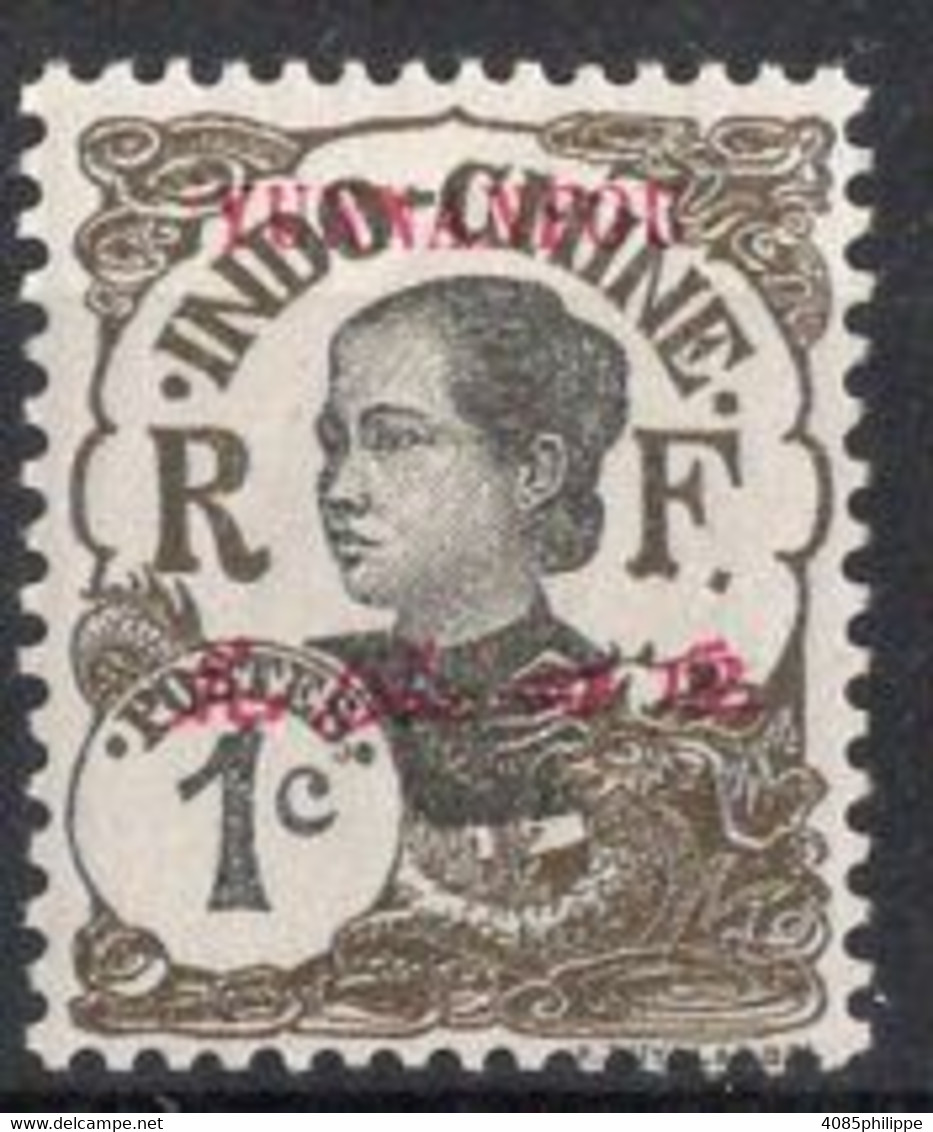 YUNNANFOU Timbre Poste N°33** Neuf Sans Charnière TB  Cote : 3.00€ - Unused Stamps