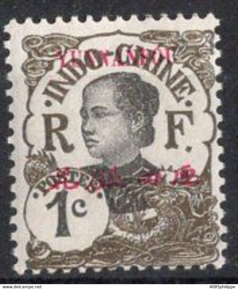 YUNNANFOU Timbre Poste N°33** Neuf Sans Charnière TB  Cote : 3.00€ - Unused Stamps