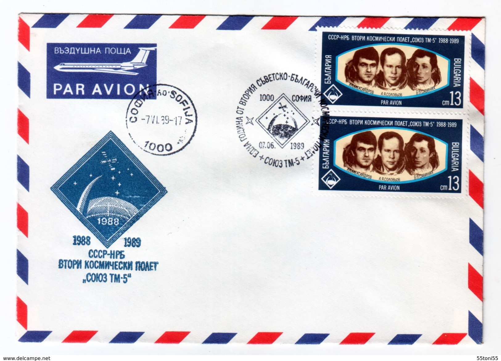 1989 Air Soyuz TM-5 Space 1v.-FDC Bulgaria / Bulgarie - Airmail