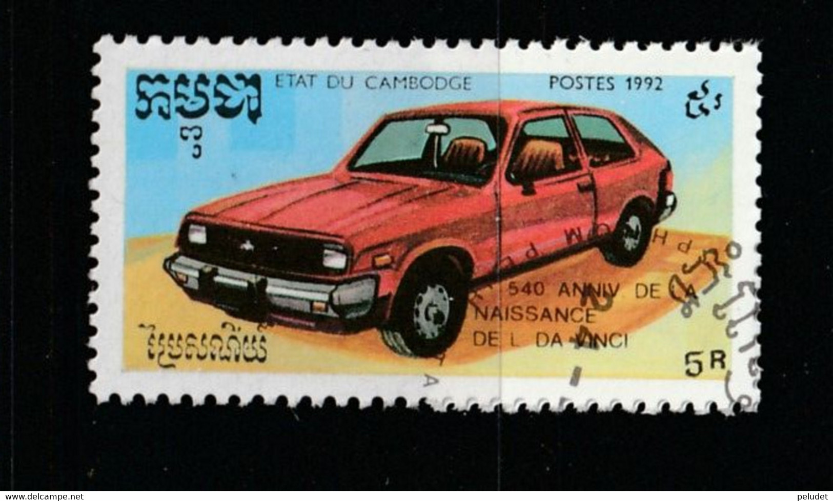 1992 Cars CTO 540th Birth Anniversary Of Leonardo Da Vinci Mi 1288, Sn 1212, Yt 1056, Sg 1229 - Cambodge