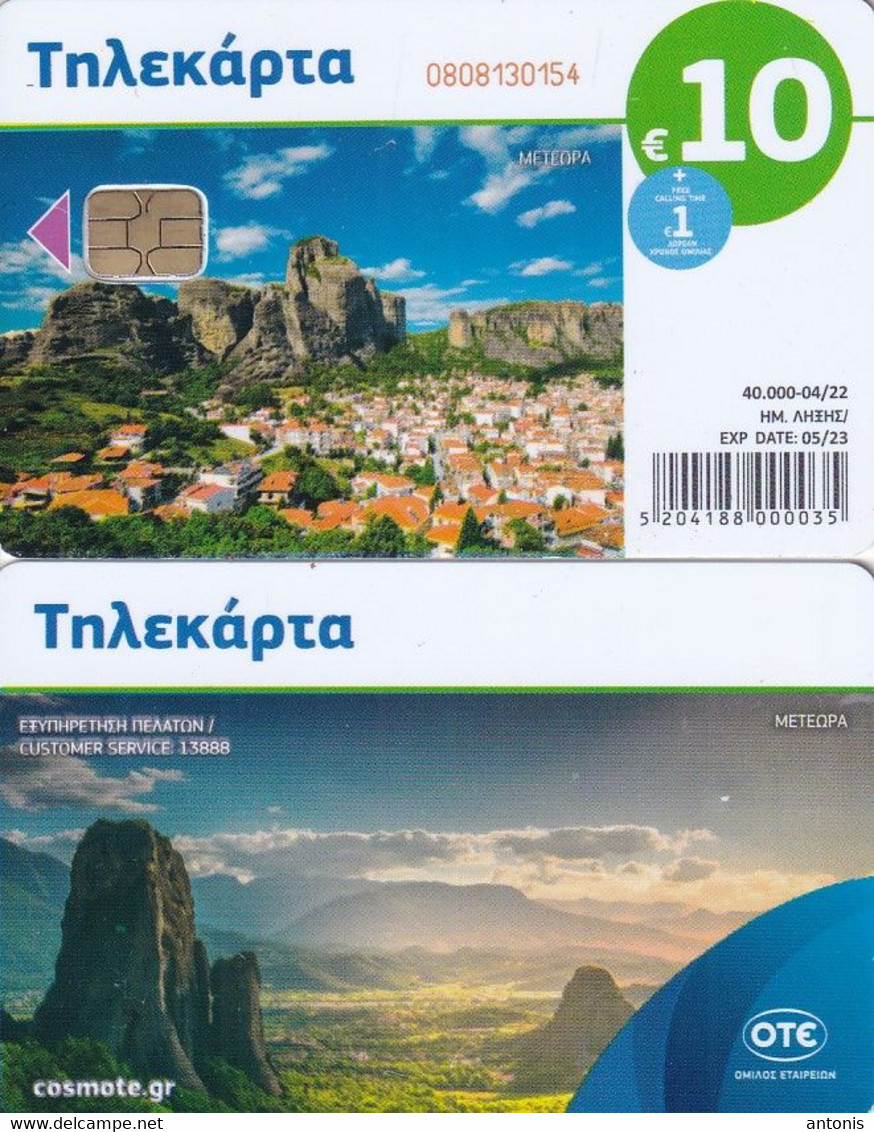 GREECE - Meteora(10 Euro), Tirage 40000, 04/22, Used - Grèce
