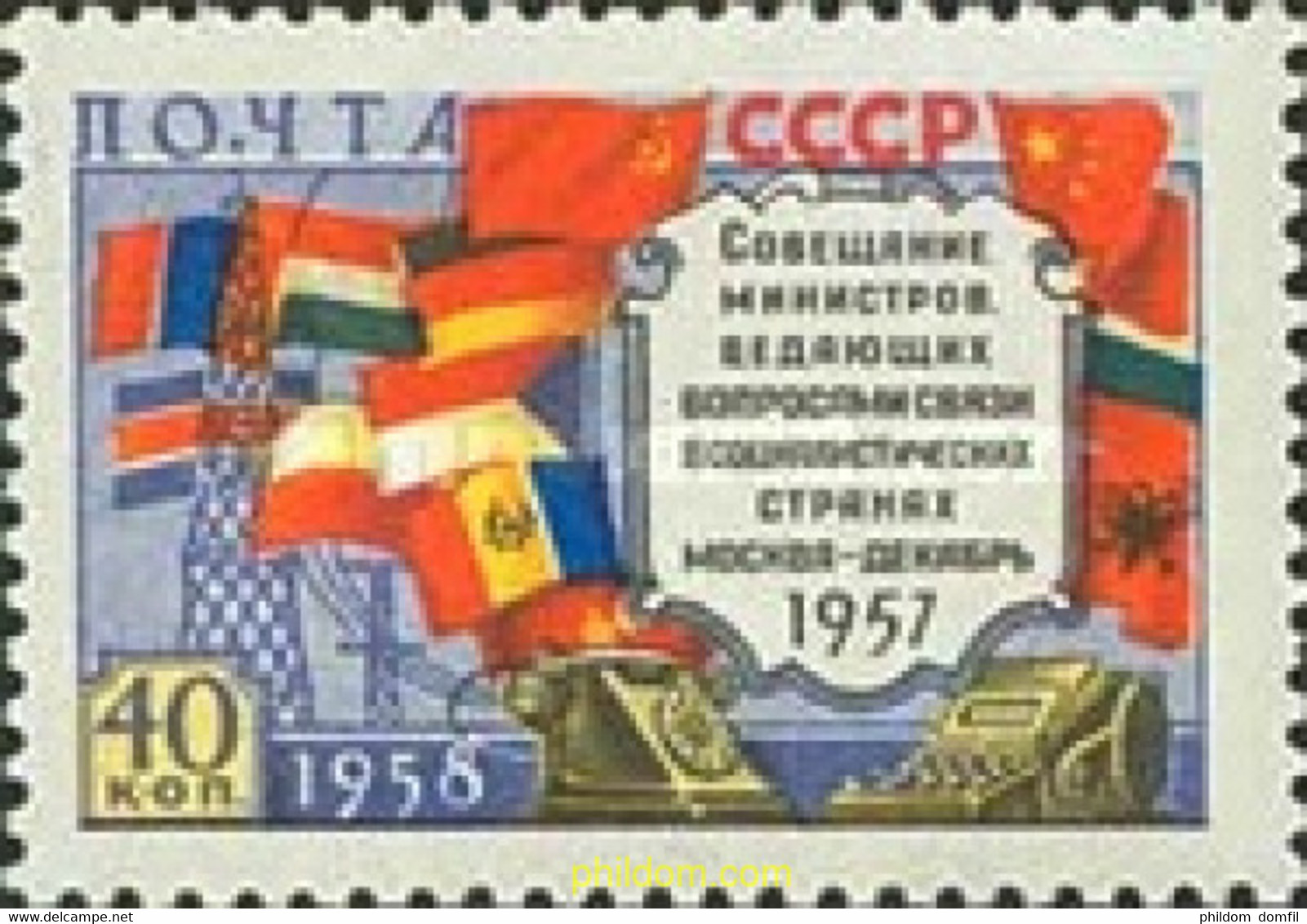 356458 MNH UNION SOVIETICA 1958 CONFERENCIA DE LOS MINISTROS DE CORREOS DE LOS PAÍSES SOCIALISTAS - Collections