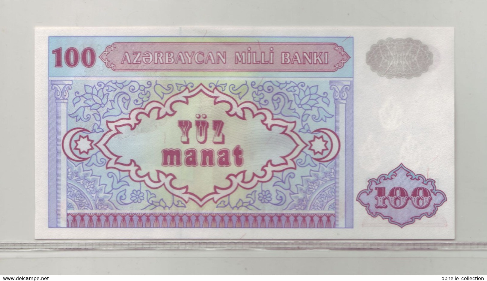 Asie - Azerbaïdjan - PK N°18 - 100 Manat - 13 - Azerbaïdjan