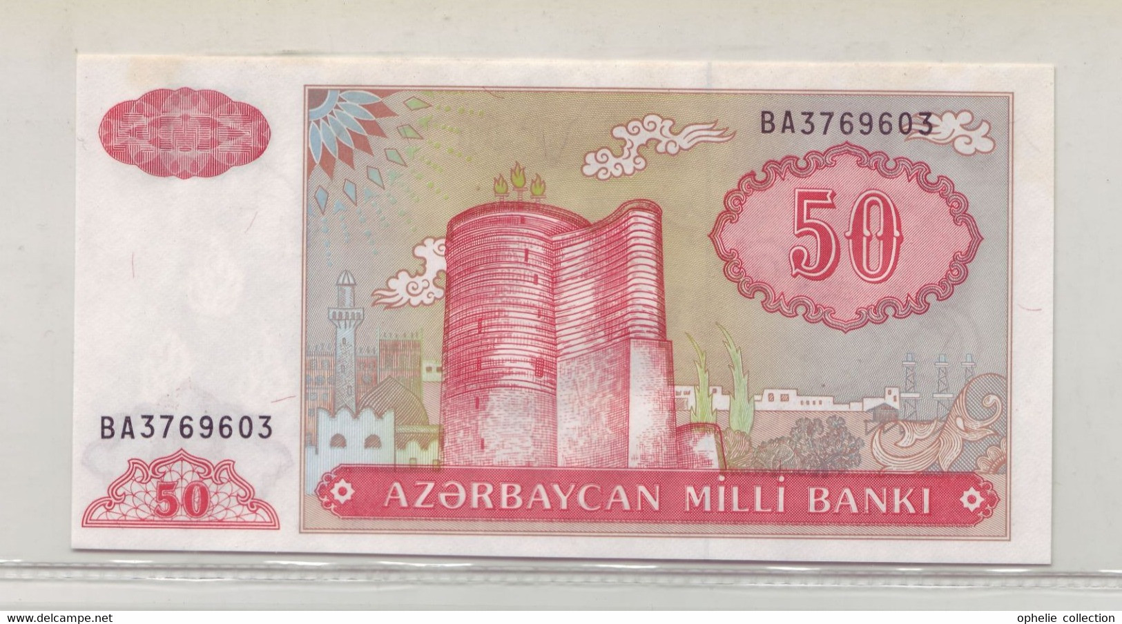 Asie - Azerbaïdjan - PK N°17 - 50 Manat - 14 - Azerbaïdjan