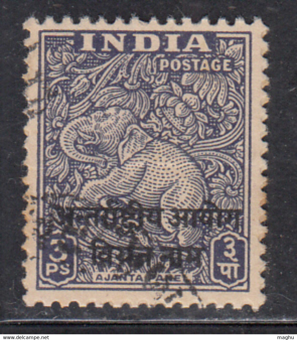 3p Vietnam, India Used Ovpt, Archeological Series, Military, Elephant, 1954 Indo- China - Franchise Militaire