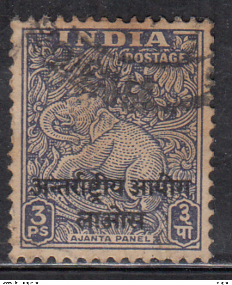 3p Laos, India Used Ovpt, Archeological Series, Military, Elephant, 1954 Indo- China - Military Service Stamp