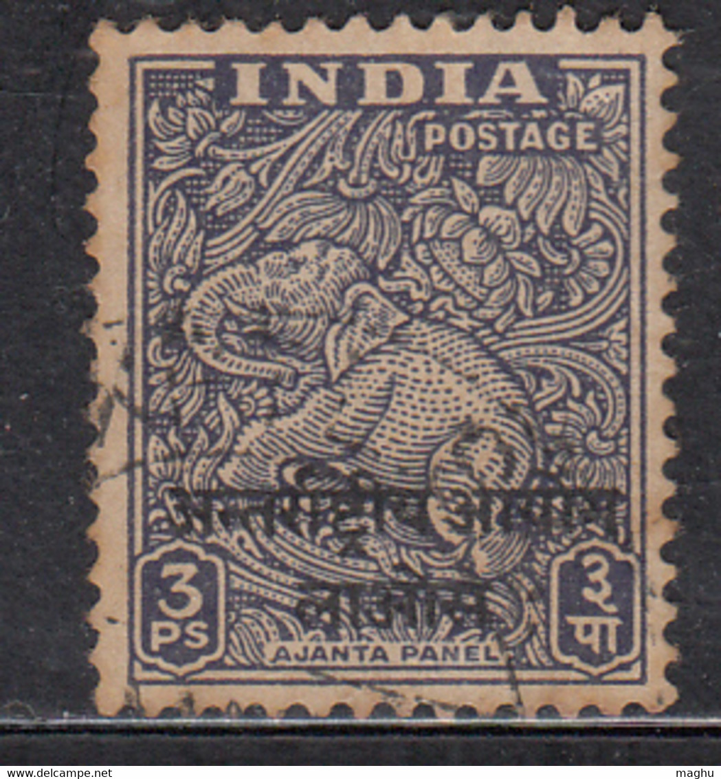 3p Laos, India Used Ovpt, Archeological Series, Military, Elephant, 1954 Indo- China - Militaire Vrijstelling Van Portkosten