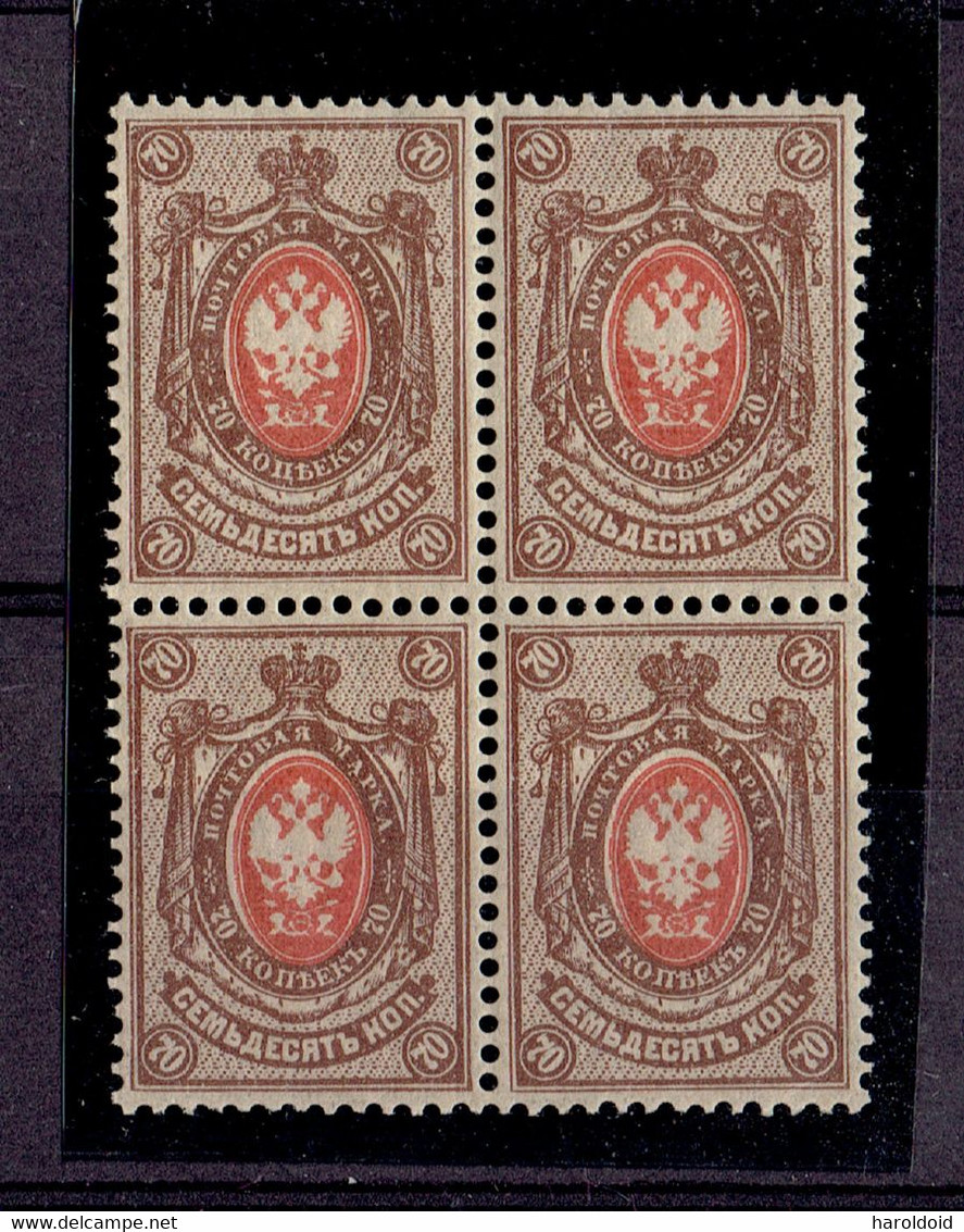 RUSSIE - N°35 BLOC DE 4 XX MNH TTB - DENTELE 14.5x15 - Ongebruikt