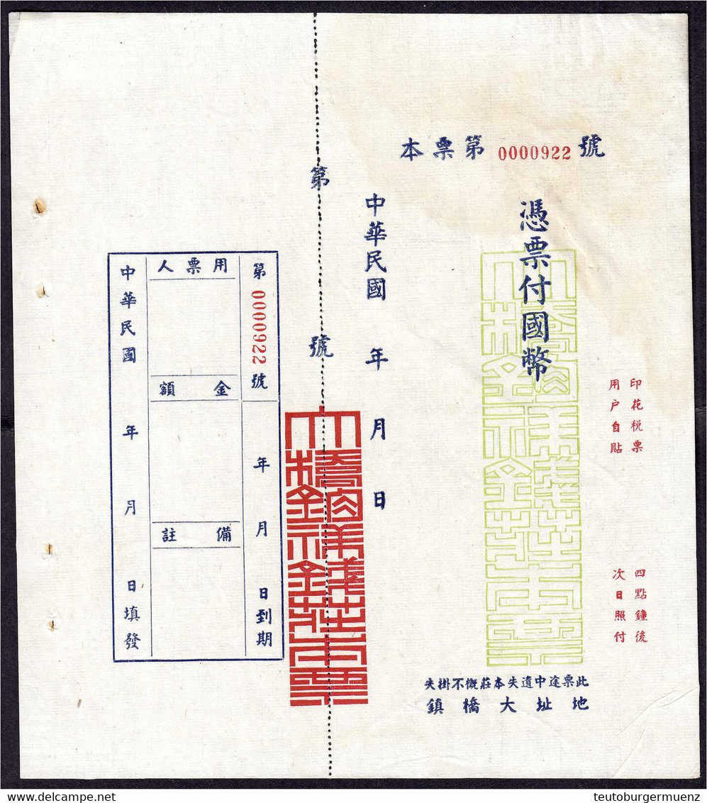 Kiangsu Private Bank, DaQiaoYunXiang, Blanko Schuldschein 1912-1949. III - Cina