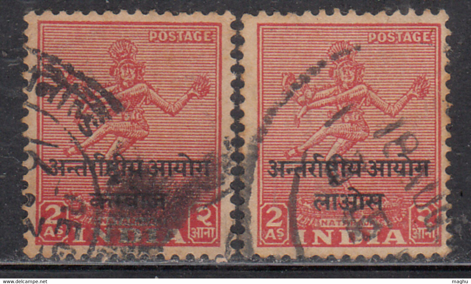 2a X 2, Cambodia + Laos, India Used Ovpt, Archeological Series, Military, Nararaja Dance, Hinduism, 1954 Indo- China - Franquicia Militar