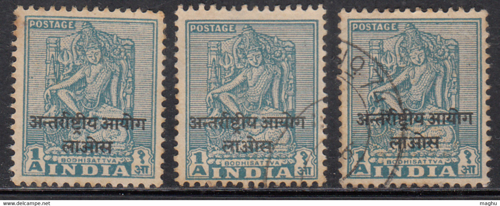 1a X 3 Laos, India Used Ovpt, Archeological Series, Military, Bodhisattva, Buddhism, 1954 Indo- China - Militaire Vrijstelling Van Portkosten