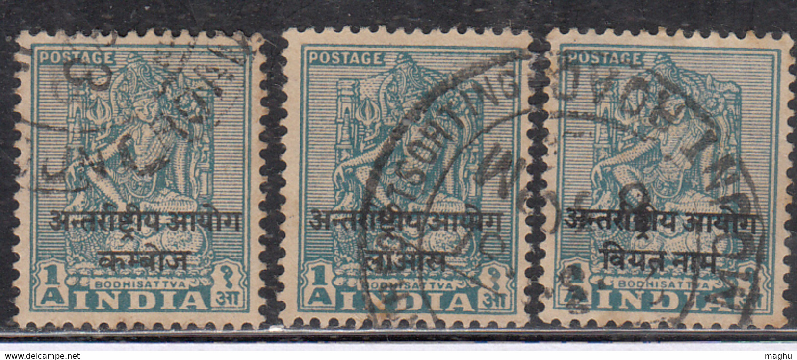 1a X 3 Vietnam, Cambodia, Laos, India Used Ovpt, Archeological Series, Military, Bodhisattva, Buddhism, 1954 Indo- China - Militaire Vrijstelling Van Portkosten