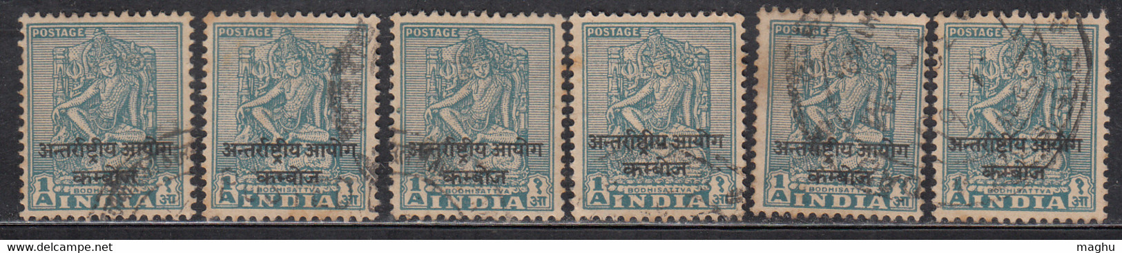 1a X 6 Laos, India Used Ovpt, Archeological Series, Military, Bodhisattva, Buddhism, 1954 Indo- China - Franquicia Militar