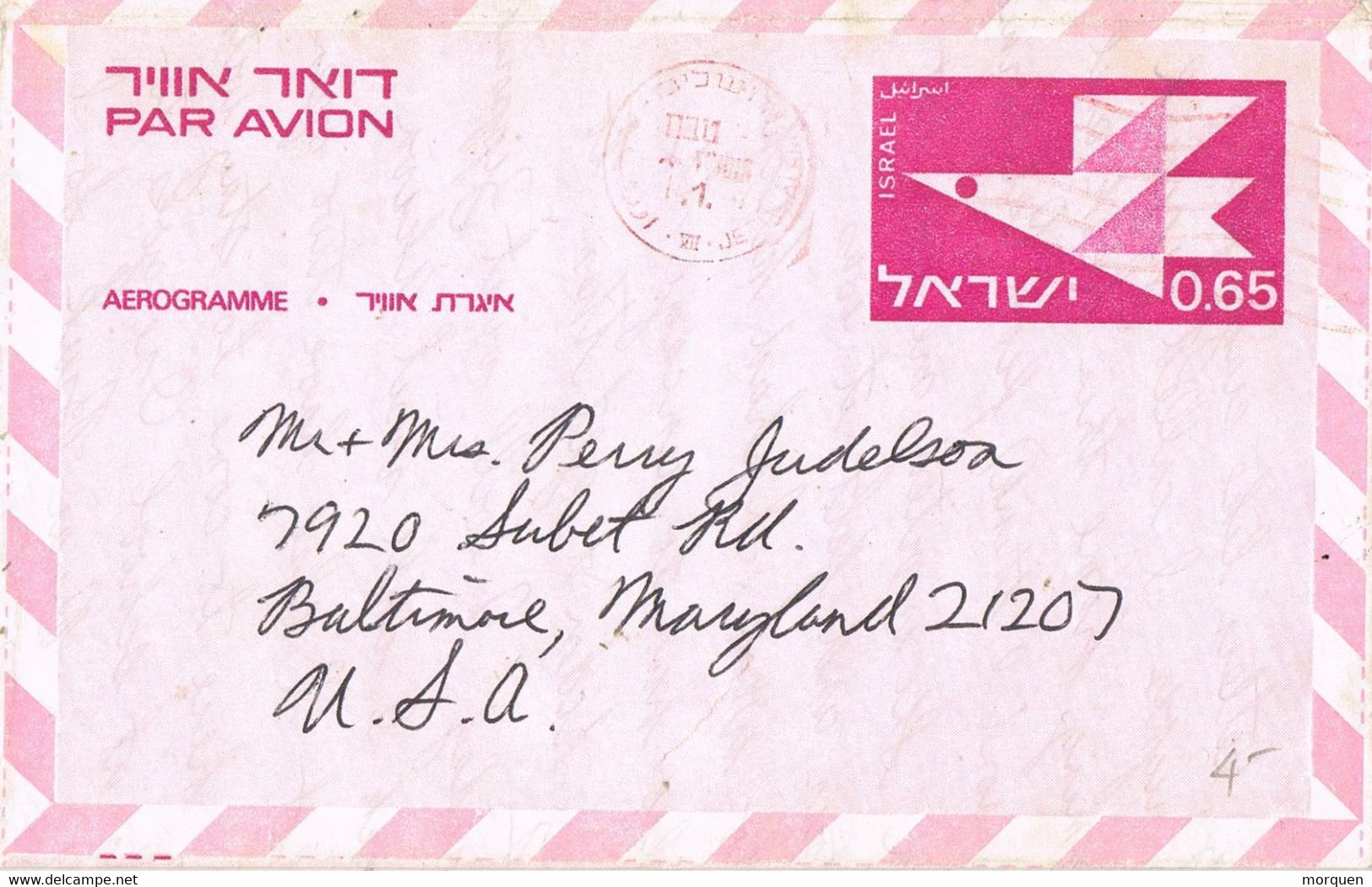 48601. Aerograma  HAR HEBRON (Israel)  To USA - Aéreo