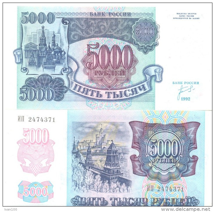 1992. Russia, 5000Rub/1992, UNC - Russie