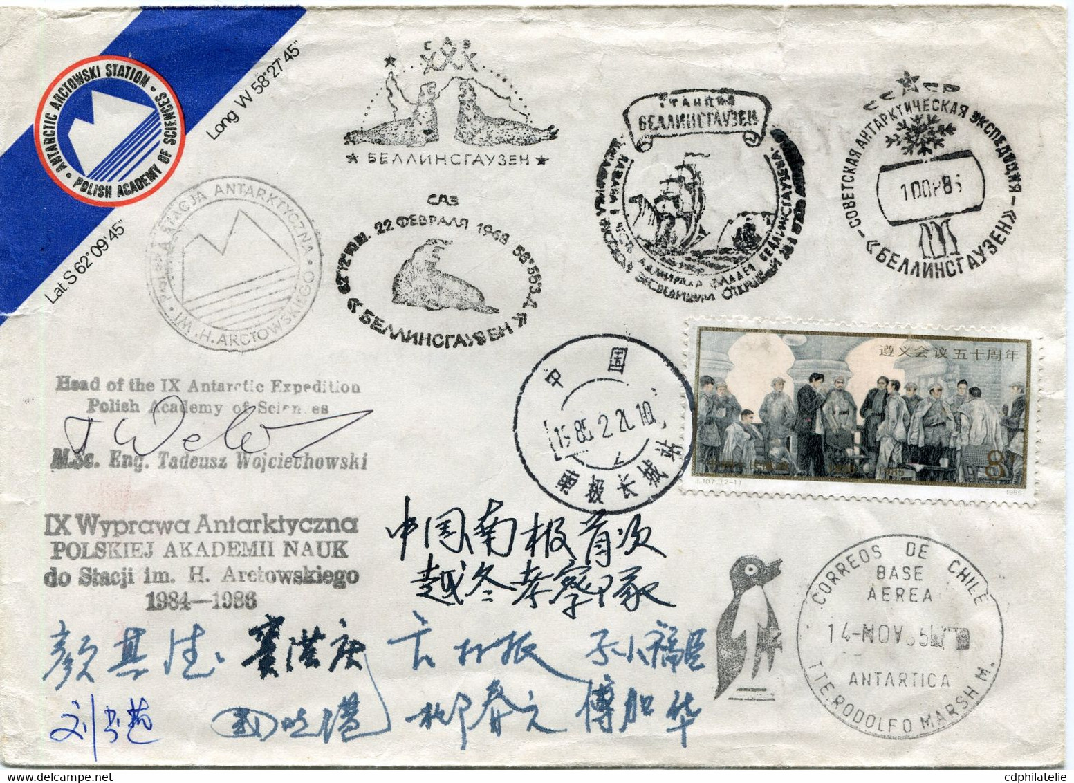 LETTRE AVEC INSCRIPTION MANUSCRITE " PREMIERE EQUIPE D'HIVERNAGE CHINOISE EN ANTARCTIQUE " + CACHET IXe EXPEDITION...... - Onderzoeksprogramma's