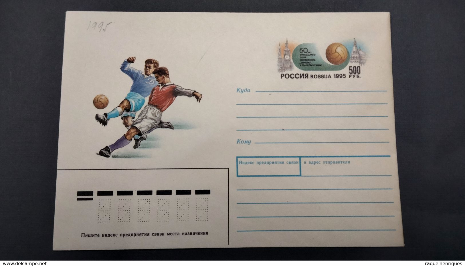 RUSSIA STAMPED STATIONERY COVER - 1995 FOOTBALL (PLB#01-154) - Brieven En Documenten